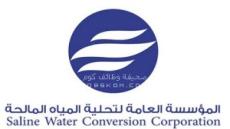 وظائف المؤسسة العامة لتحلية المياه المالحة 1444