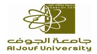 جامعة الجوف القبول والتسجيل 1444 الفصل الدراسي الثاني