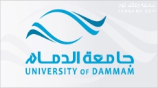 بوابة القبول الالكتروني بجامعة الدمام للعام الجامعي 1444-1444