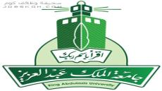 وظائف كلية الطب برابغ 1444 للمعيدين والمعيدات