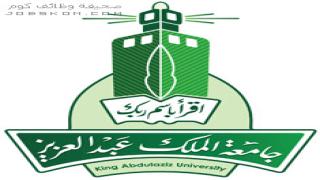 وظائف كلية الطب برابغ 1444 للمعيدين والمعيدات