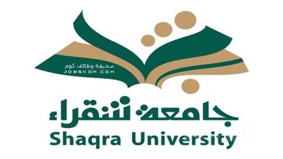 وظائف كلية التربية بالدوادمي – جامعة شقراء 1444