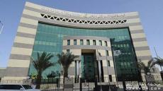 كلية السياحة والفندقة القبول والتسجيل 1444