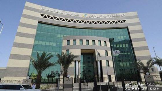 كلية السياحة والفندقة القبول والتسجيل 1444