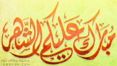 دوام البنوك في رمضان 1444 ، مواعيد أوقات عمل البنوك في شهر رمضان 2022