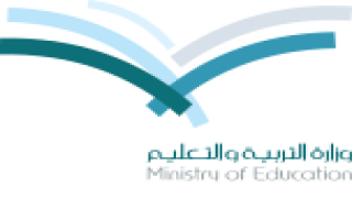 موعد اعلان حركة النقل الداخلي والخارجي في عسير 1444