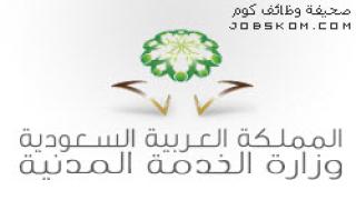 رابط التسجيل في جدارة 3 لعام 1444