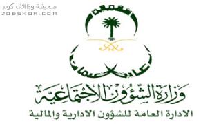 الضمان الاجتماعي استعلام عن الرصيد 1444